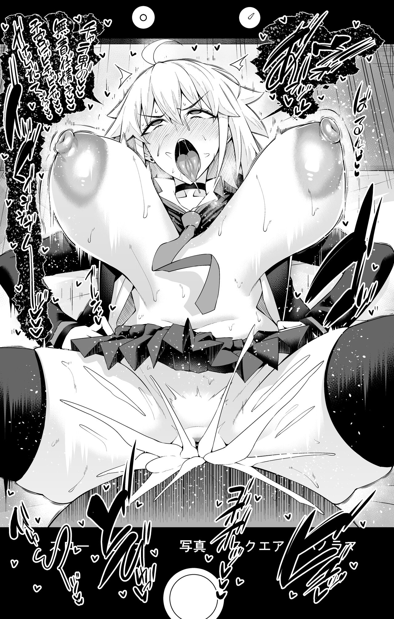 [Ankoman] Jannuoruta, Orita to shite furumau tame ni…❤ изображение № 6