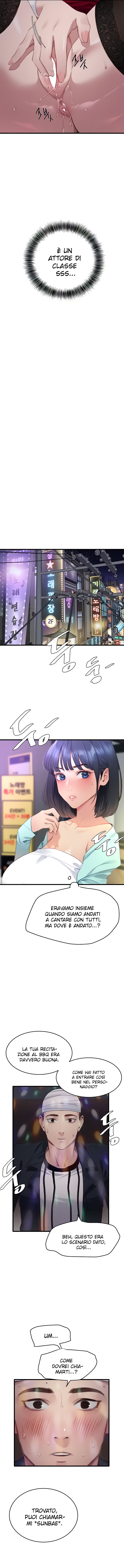 SSS-Class Undercover Agent Capitolo 09 画像番号 11