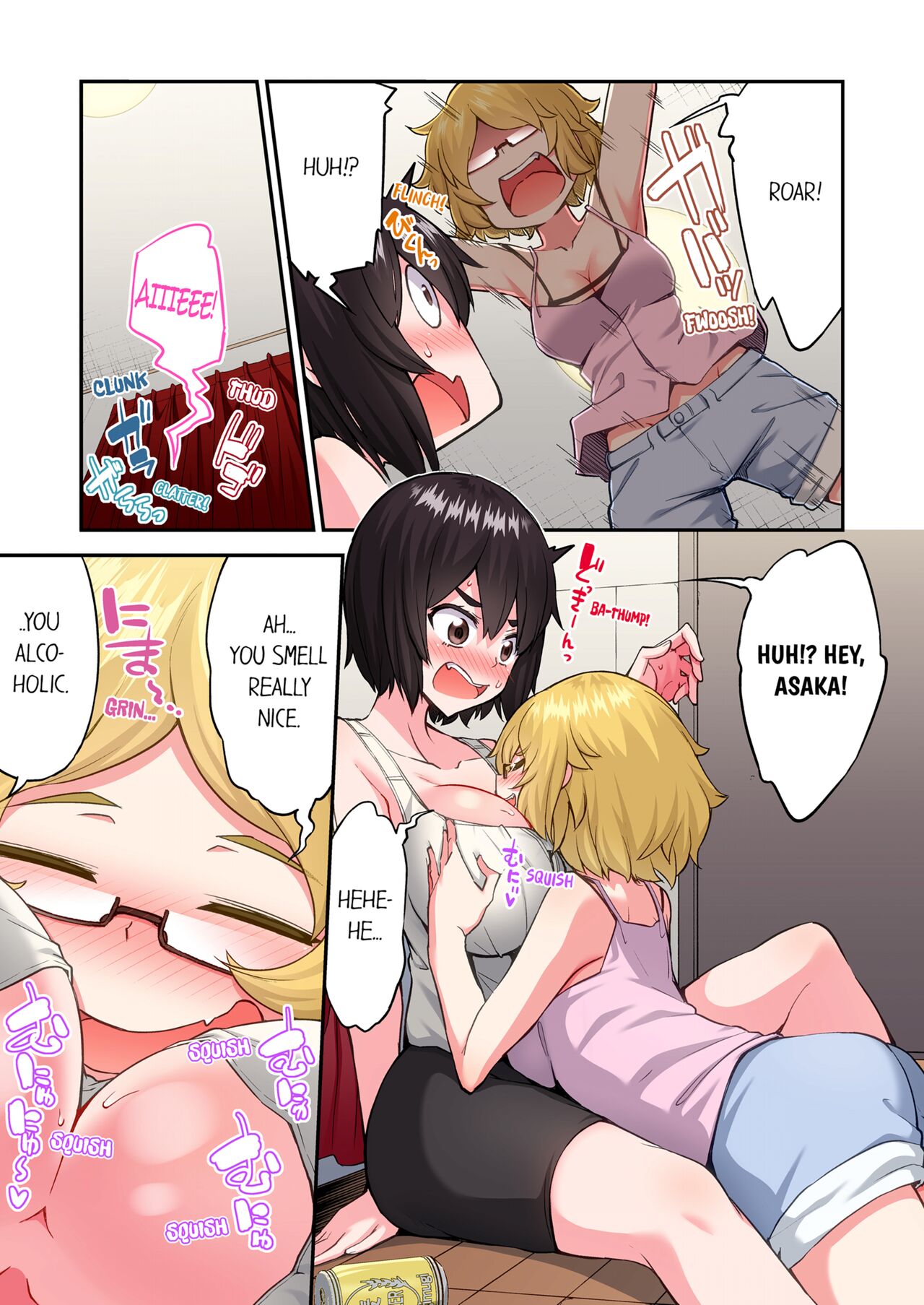 [Toyo] Asoko Araiya no Oshigoto ~Kataomoichuu no Aitsu to Onnayu de~ | Traditional Job of Washing Girl's Body Volume 22 [English] [Decensored] 이미지 번호 55