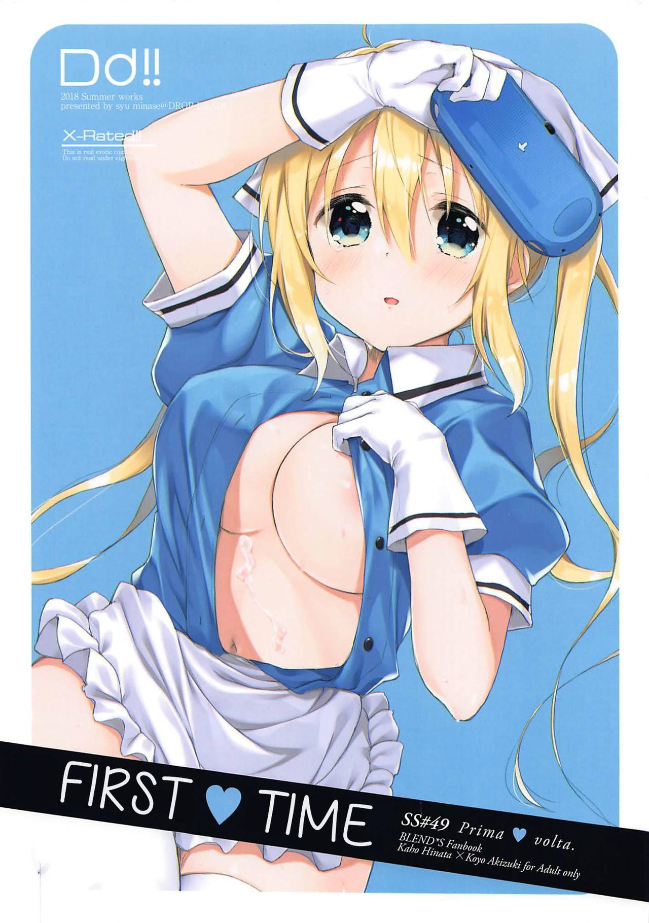 (C94) [DROP DEAD!! (Minase Syu)] Prima volta (Blend S) [Portuguese-BR] [Hentai Kai] image number 2