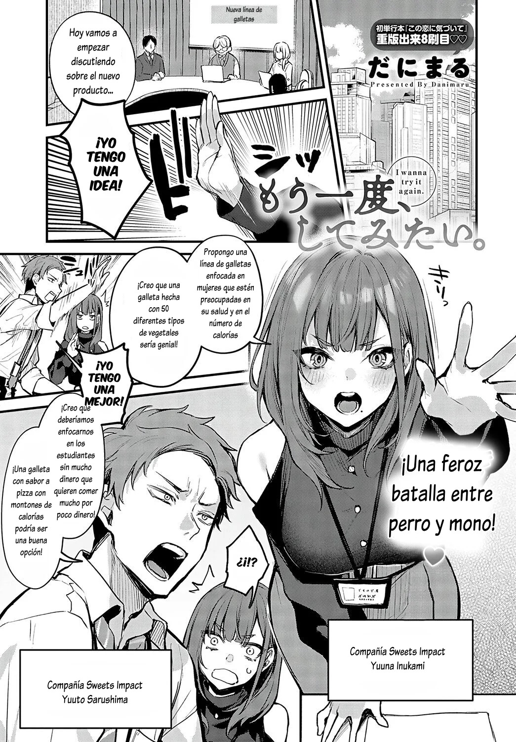 [Danimaru] Mou Ichido, Shitemitai. | Lo Quiero Intentar de Nuevo. (COMIC Anthurium 2023-10) [Spanish] [Lovely Diablesse Scan] numero di immagine  1
