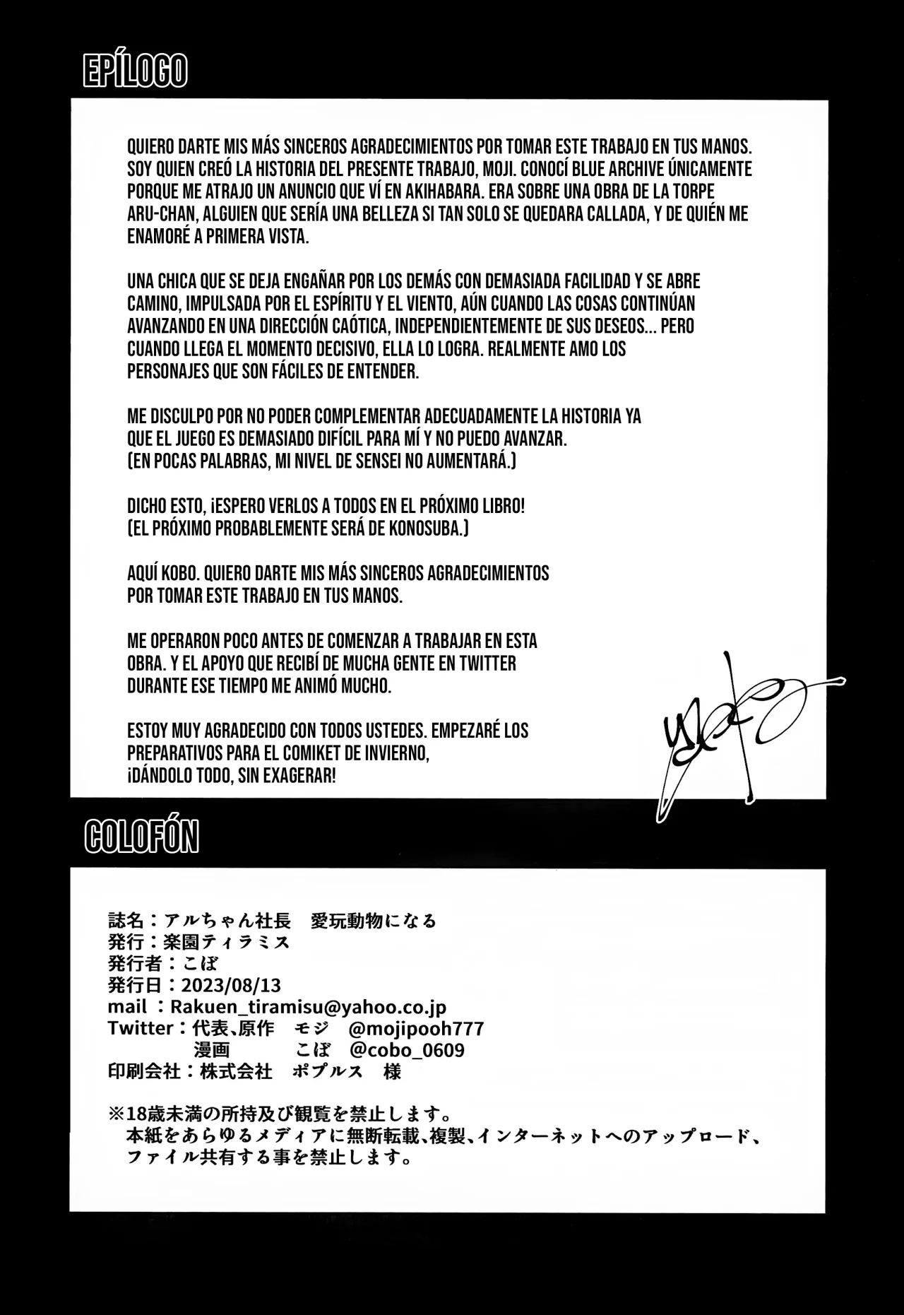 (C102) [Rakuen Tiramisu (Cobo)] Aru-chan Shachou Aigan Doubutsu ni Naru [Spanish] [BuruArcaibu] numero di immagine  25