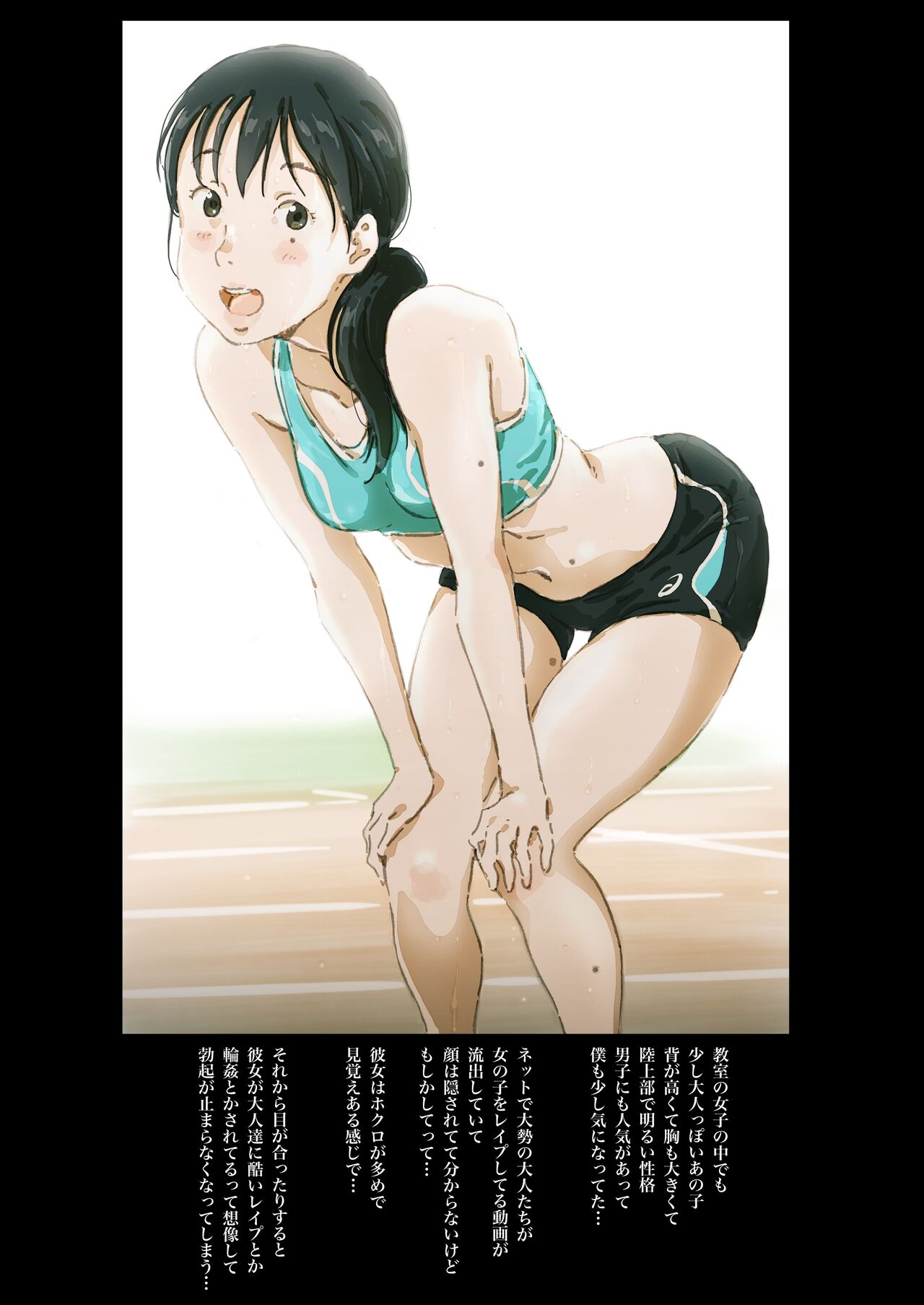 Girl with Gangbang Desire image number 46