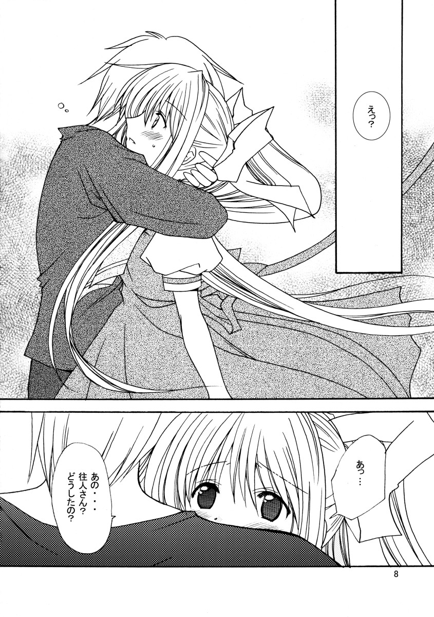 (CR36) [PATOTO (Salamander)] Patoto no Sora (Air) image number 7