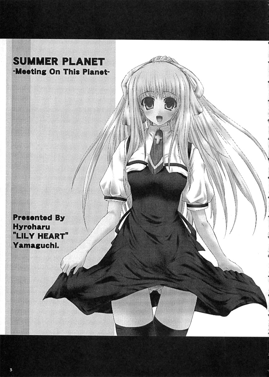 (C62) [Lily Heart (Yamaguchi Hyroharu)] SUMMER PLANET -Meeting On This Planet-  (Air) 画像番号 2