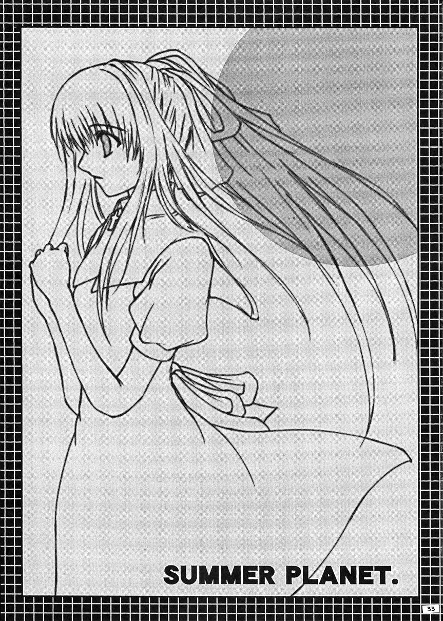 (C62) [Lily Heart (Yamaguchi Hyroharu)] SUMMER PLANET -Meeting On This Planet-  (Air) 画像番号 32