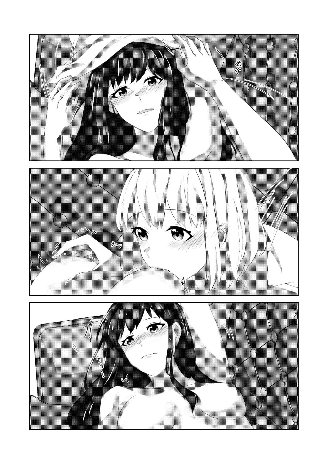 [Kawabuta] Yaruka Yaranaika   (Lycoris Recoil)  [Digital] image number 13