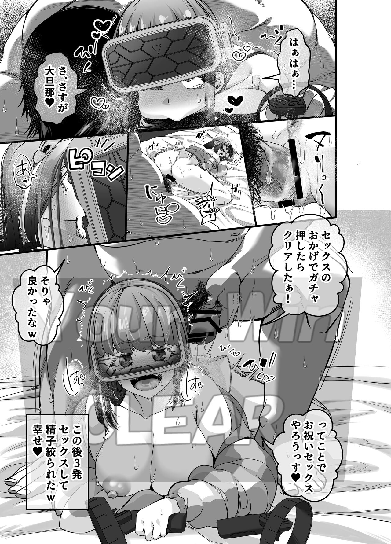 [NanokaH] Takarakuji 12 Oku Tousen! ~ Ero ni Zen Toushi shite, Harem Goten Kensetsu!! 2 numero di immagine  42