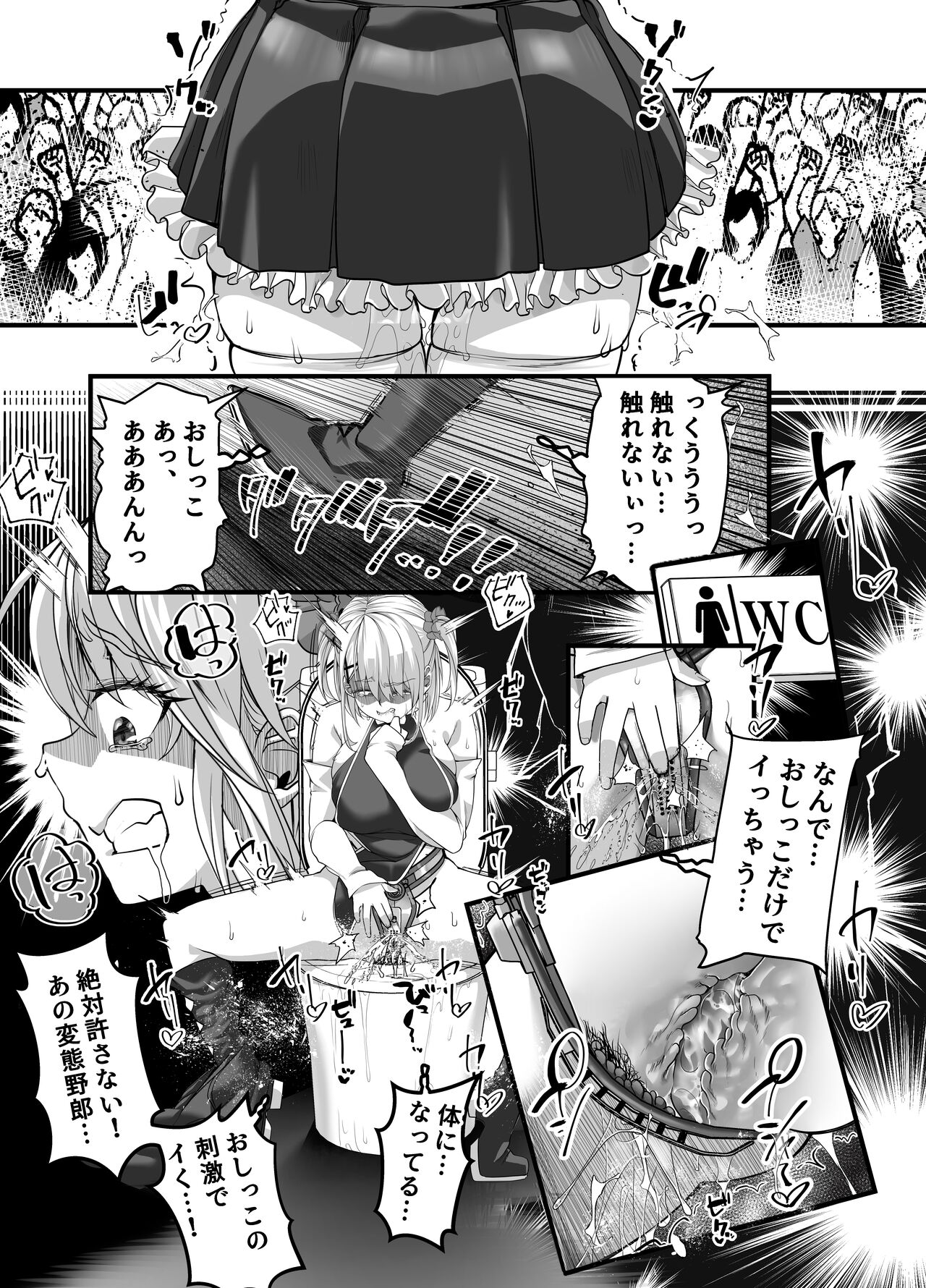 [NanokaH] Takarakuji 12 Oku Tousen! ~ Ero ni Zen Toushi shite, Harem Goten Kensetsu!! 2 numero di immagine  44