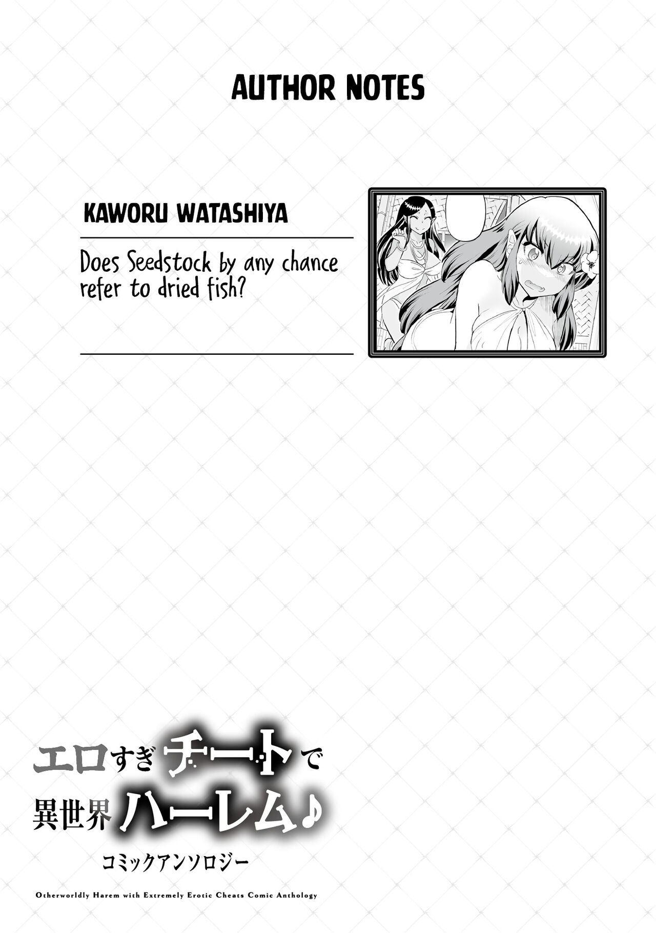 Erosugi Cheat De Isekai Harem♪ Comic Anthology | ; Otherworldly Harem with Extremely Erotic Cheats Comic Anthology (ongoing) imagen número 17