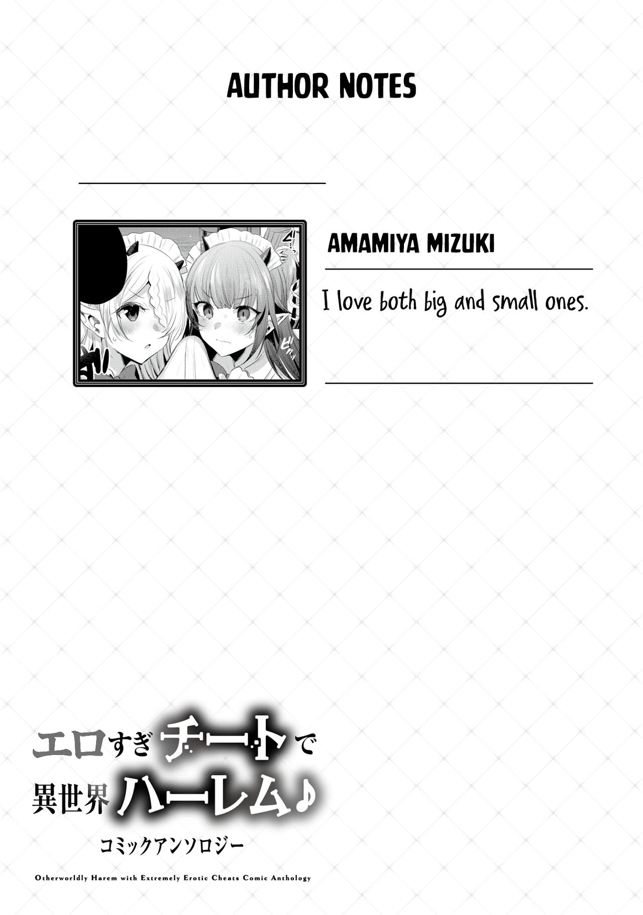 Erosugi Cheat De Isekai Harem♪ Comic Anthology | ; Otherworldly Harem with Extremely Erotic Cheats Comic Anthology (ongoing) imagen número 30