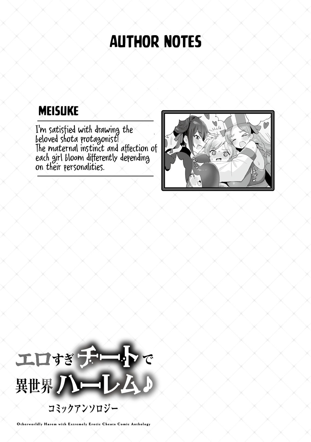 Erosugi Cheat De Isekai Harem♪ Comic Anthology | ; Otherworldly Harem with Extremely Erotic Cheats Comic Anthology (ongoing) imagen número 47