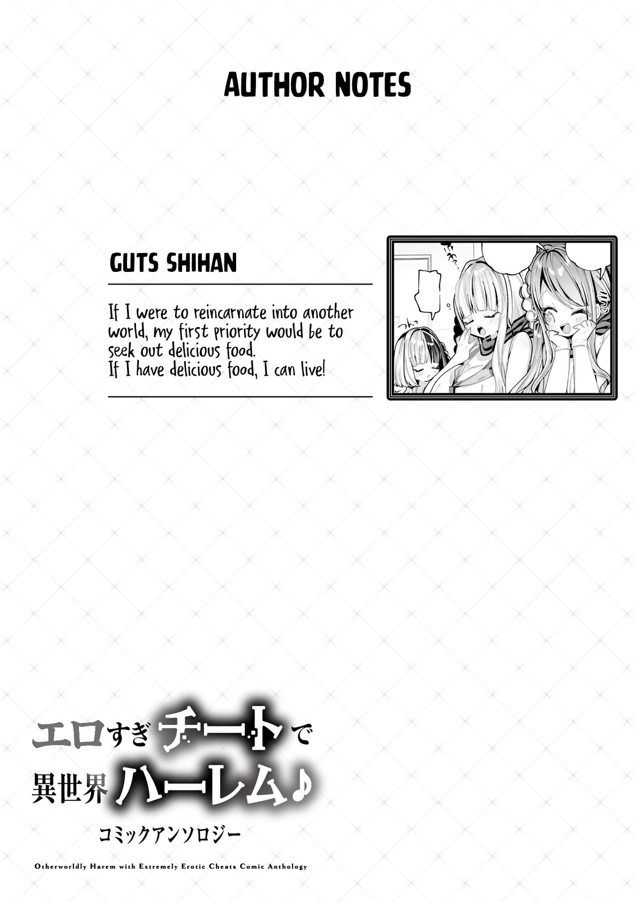 Erosugi Cheat De Isekai Harem♪ Comic Anthology | ; Otherworldly Harem with Extremely Erotic Cheats Comic Anthology (ongoing) imagen número 76