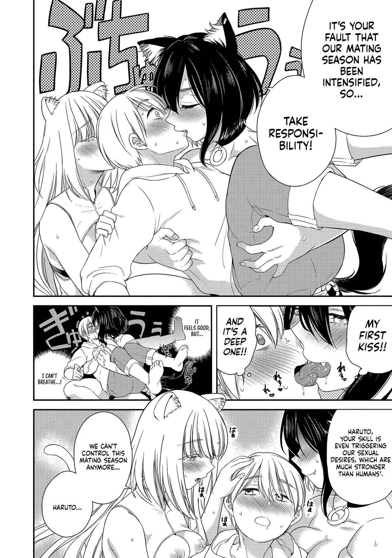Erosugi Cheat De Isekai Harem♪ Comic Anthology | ; Otherworldly Harem with Extremely Erotic Cheats Comic Anthology (ongoing) imagen número 84