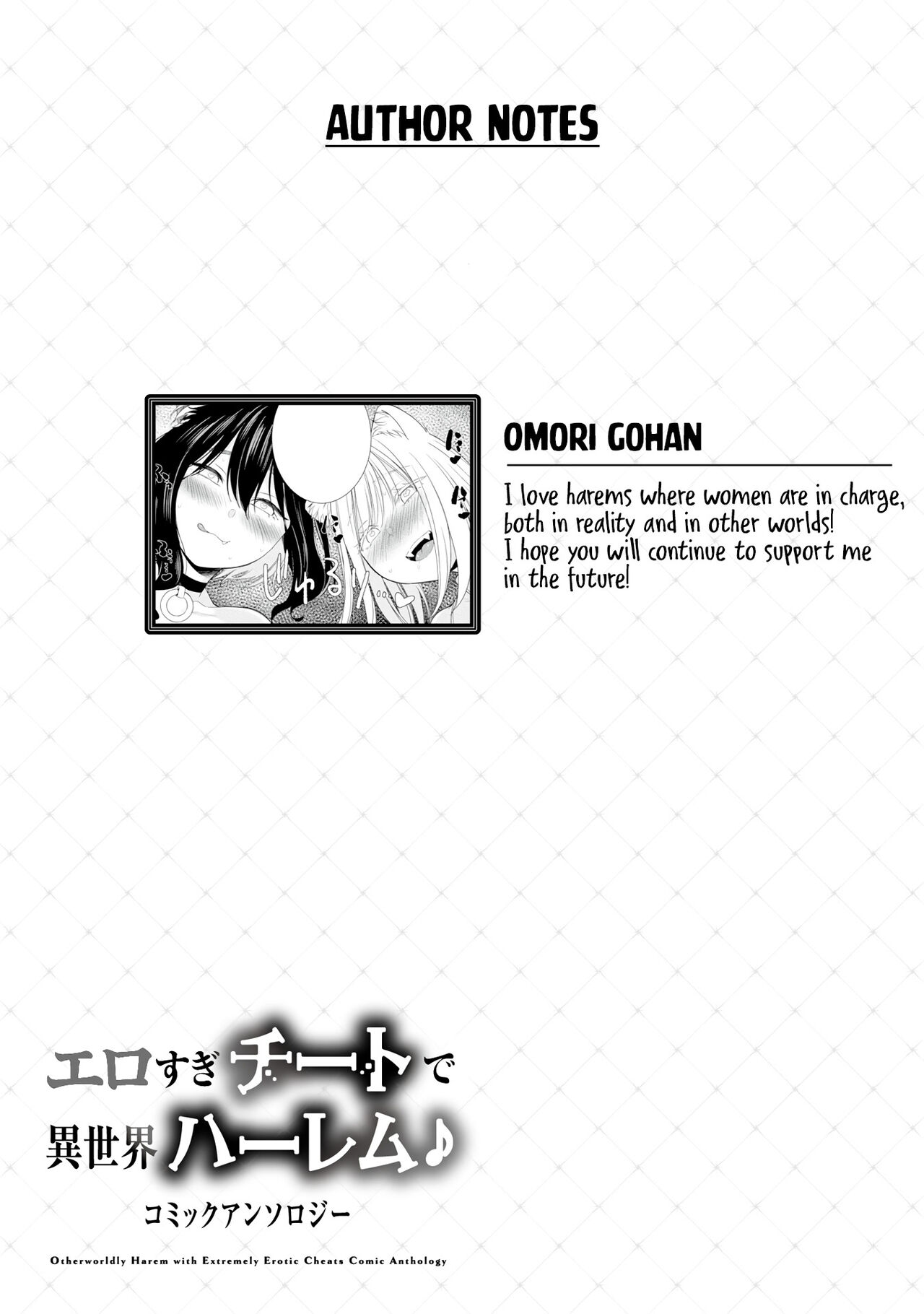 Erosugi Cheat De Isekai Harem♪ Comic Anthology | ; Otherworldly Harem with Extremely Erotic Cheats Comic Anthology (ongoing) imagen número 89