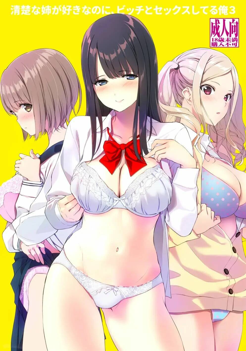 [Ura FMO (Fumio)] Seiso na Ane ga Suki nanoni, Bitch to Sex Shiteru Ore 3 [Spanish] [Digital] numero di immagine  1