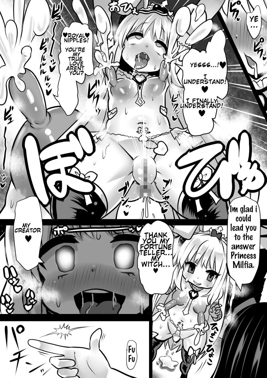 [Sekki Kettle Jidai (Sekki Kettle)] Majo to Royal Chikubi Hime | The Witch and the Royal Nipple Princess [English] [Kani-sama] 画像番号 31