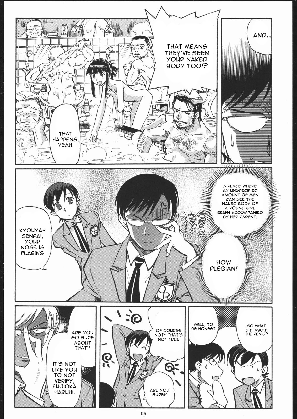 (C70) [Okinawa Taieki Gunjinkai (Yasunaga Kouichirou)] Fujioka Haruhi to Ecchi o Shiyou. (Ouran High School Host Club) [English] [constantly] image number 5