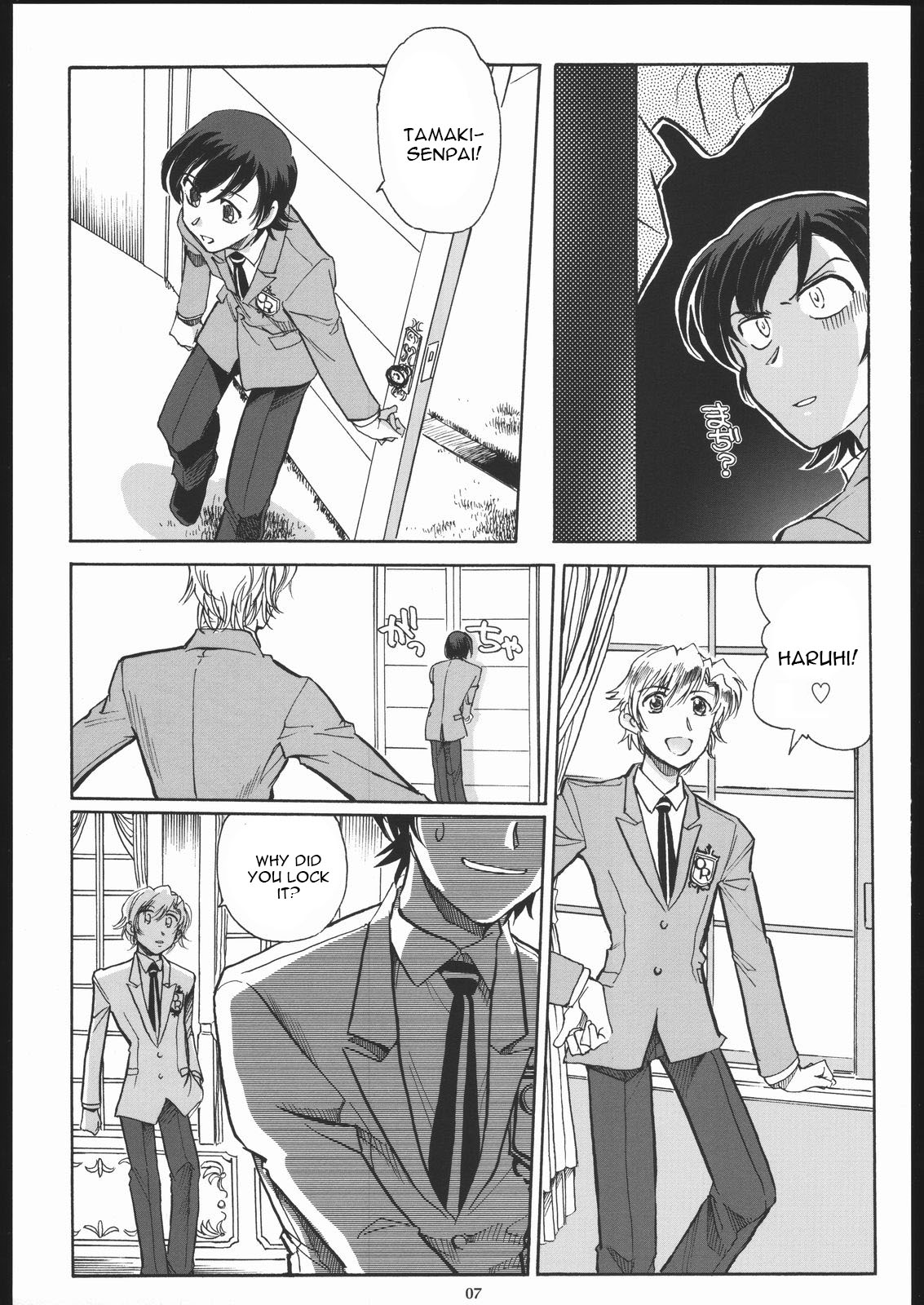 (C70) [Okinawa Taieki Gunjinkai (Yasunaga Kouichirou)] Fujioka Haruhi to Ecchi o Shiyou. (Ouran High School Host Club) [English] [constantly] image number 6