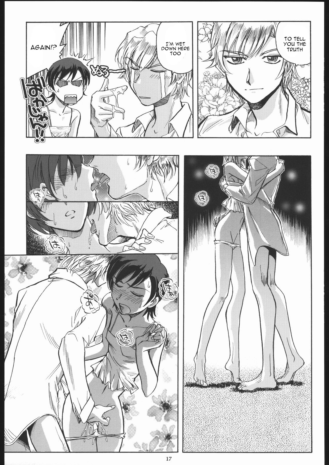 (C70) [Okinawa Taieki Gunjinkai (Yasunaga Kouichirou)] Fujioka Haruhi to Ecchi o Shiyou. (Ouran High School Host Club) [English] [constantly] image number 16