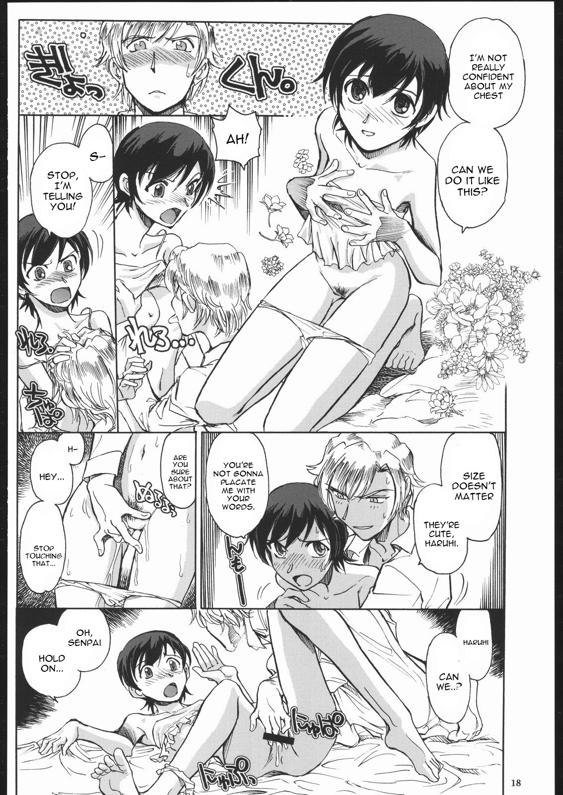 (C70) [Okinawa Taieki Gunjinkai (Yasunaga Kouichirou)] Fujioka Haruhi to Ecchi o Shiyou. (Ouran High School Host Club) [English] [constantly] image number 17