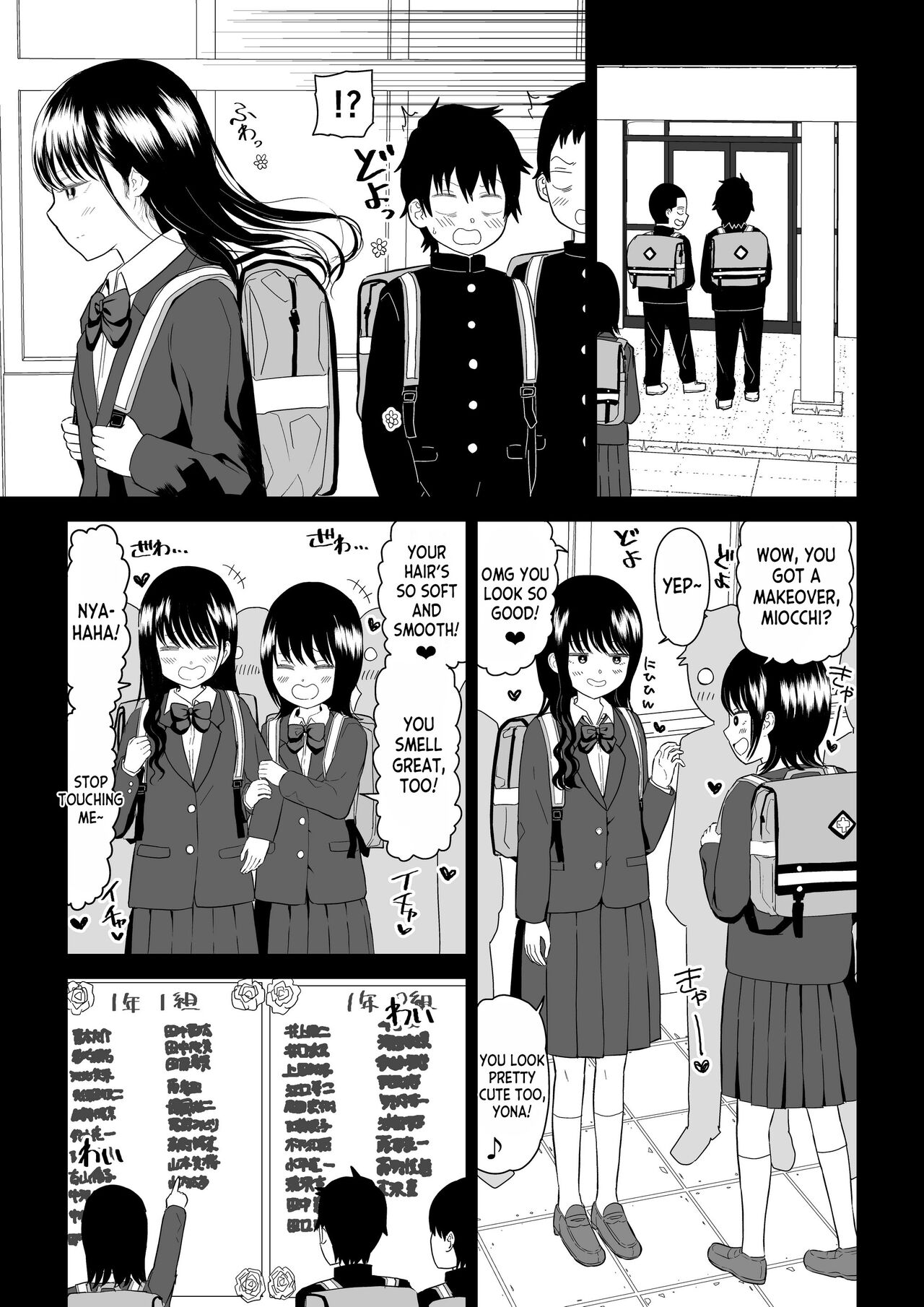 [Niji-Teru] Cool-Dere JK 3 Shitsurakuen Hen [English] [desudesu] numero di immagine  5