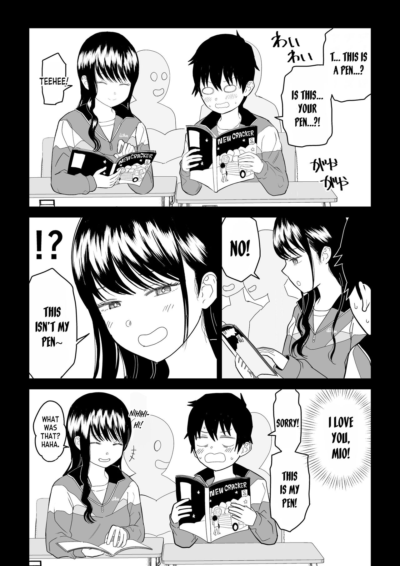 [Niji-Teru] Cool-Dere JK 3 Shitsurakuen Hen [English] [desudesu] numero di immagine  26