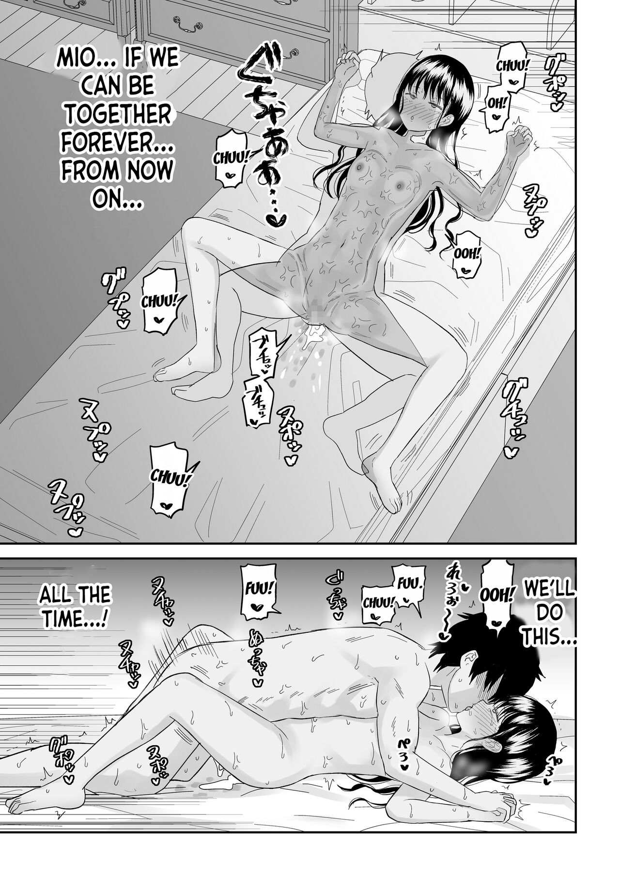 [Niji-Teru] Cool-Dere JK 3 Shitsurakuen Hen [English] [desudesu] numero di immagine  53