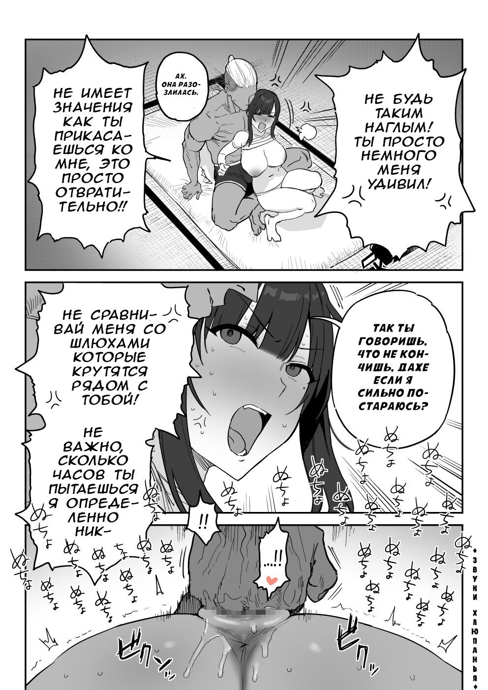 [Shinjiroya (Shinjiro)] Tanesaki Kaori (39), Musume no Kawari ni Doujin AV Debut | Танесаки Каори (39), Дебютирует в порно-видео вместо дочери [Russian] [OldmanTeam] 图片编号 30