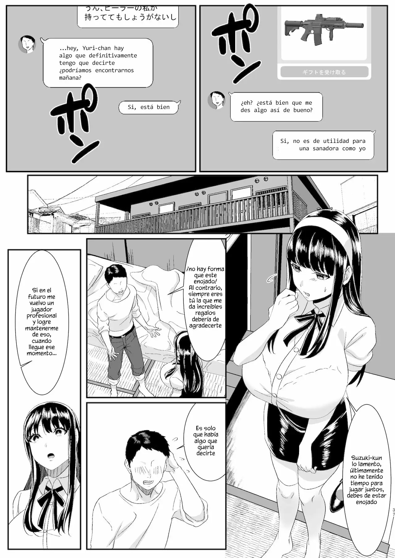 [HOT CALPIS] Online Game de Deatta Kanojo ga Tsuyo Player ni Netorareru Hanashi | La historia de mi novia que conoci en un juego en linea me engaño con un poderoso jugador [Spanish] [Kobeni Enjoyer + Leisure] 37eme image