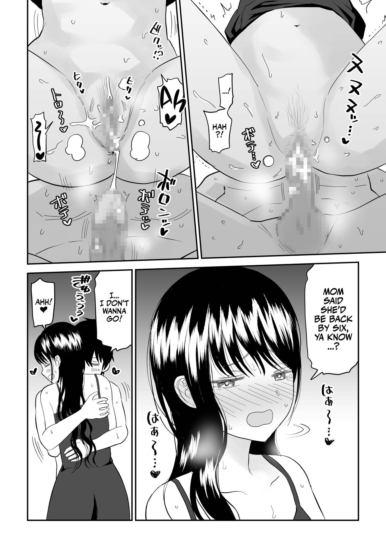 [Niji-Teru] Cool-Dere JK 3 Shitsurakuen Hen | Cool Shy HS Girl 3 Paradise Lost Arc [English] [Team Rabu2] Bildnummer 44