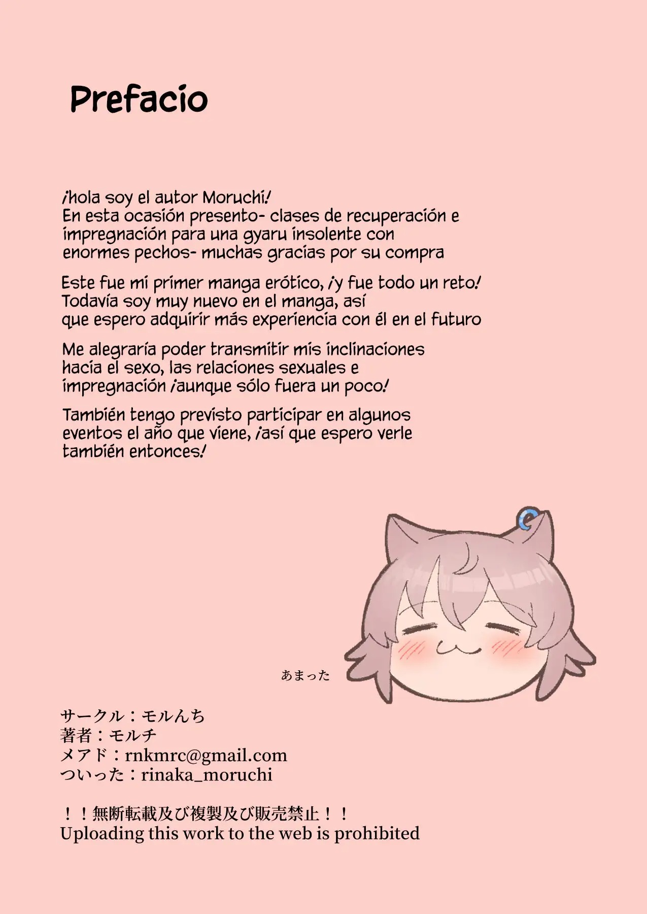 [Morunchi (Moruchi)] Wakarase ~Namaiki Bakunyuu Gal ni Tanetsuke Choukyou Hoshuu Hen~ | Clases de recuperacion e impregnacion para una gyaru insolente con enormes pechos [Spanish] [Kobeni Enjoyer] 画像番号 2