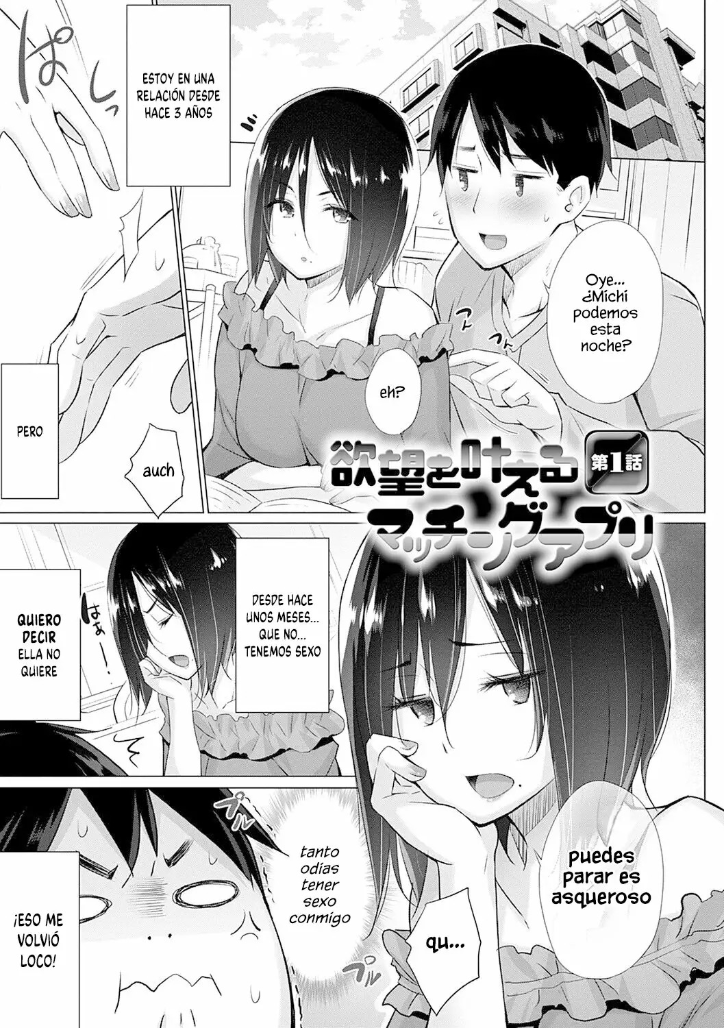 [Miyano Kintarou] Hentai Obenjors Cap. 1  [Spanish] [Kobeni Enjoyer] [Digital] 4eme image