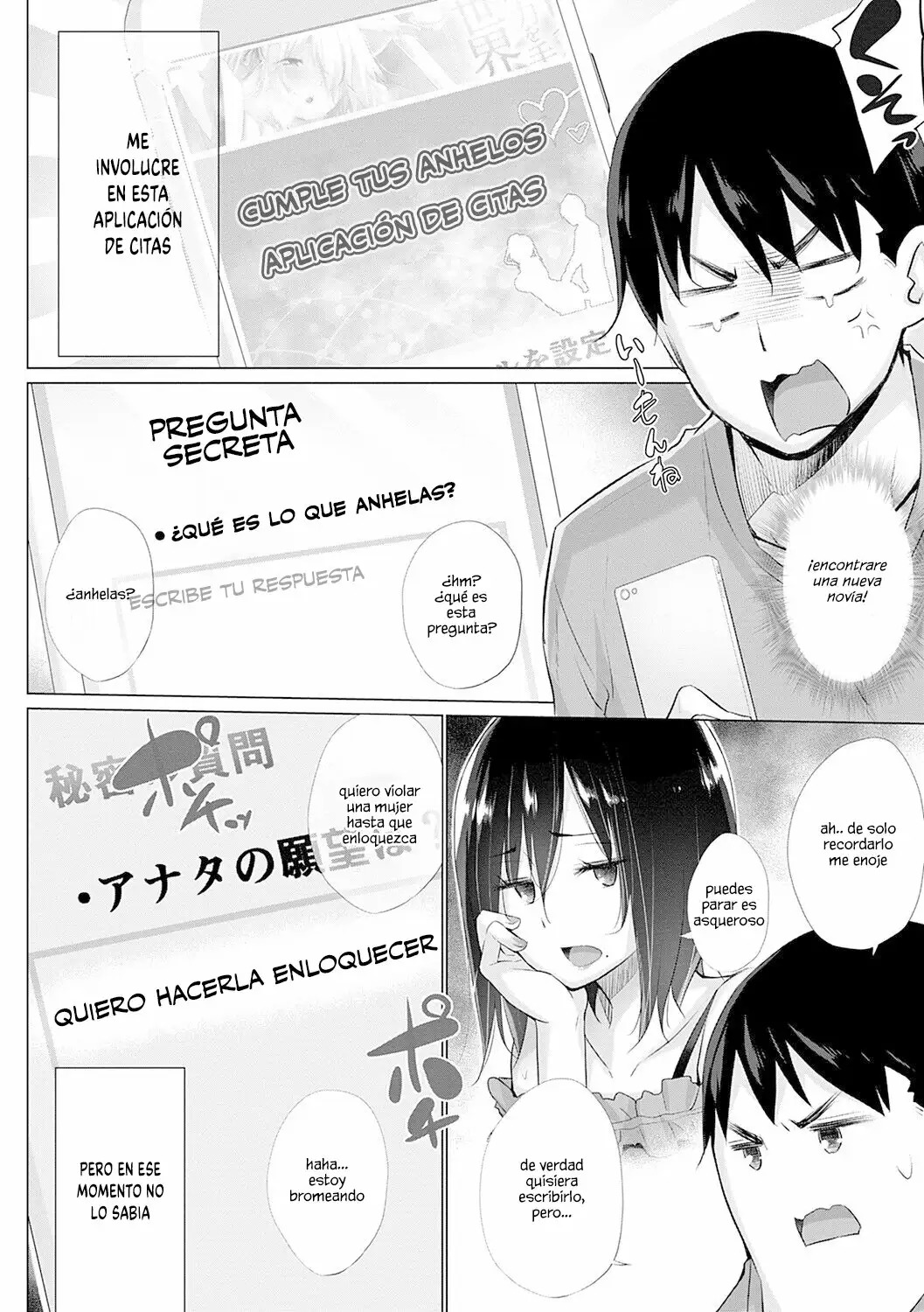 [Miyano Kintarou] Hentai Obenjors Cap. 1  [Spanish] [Kobeni Enjoyer] [Digital] 5eme image