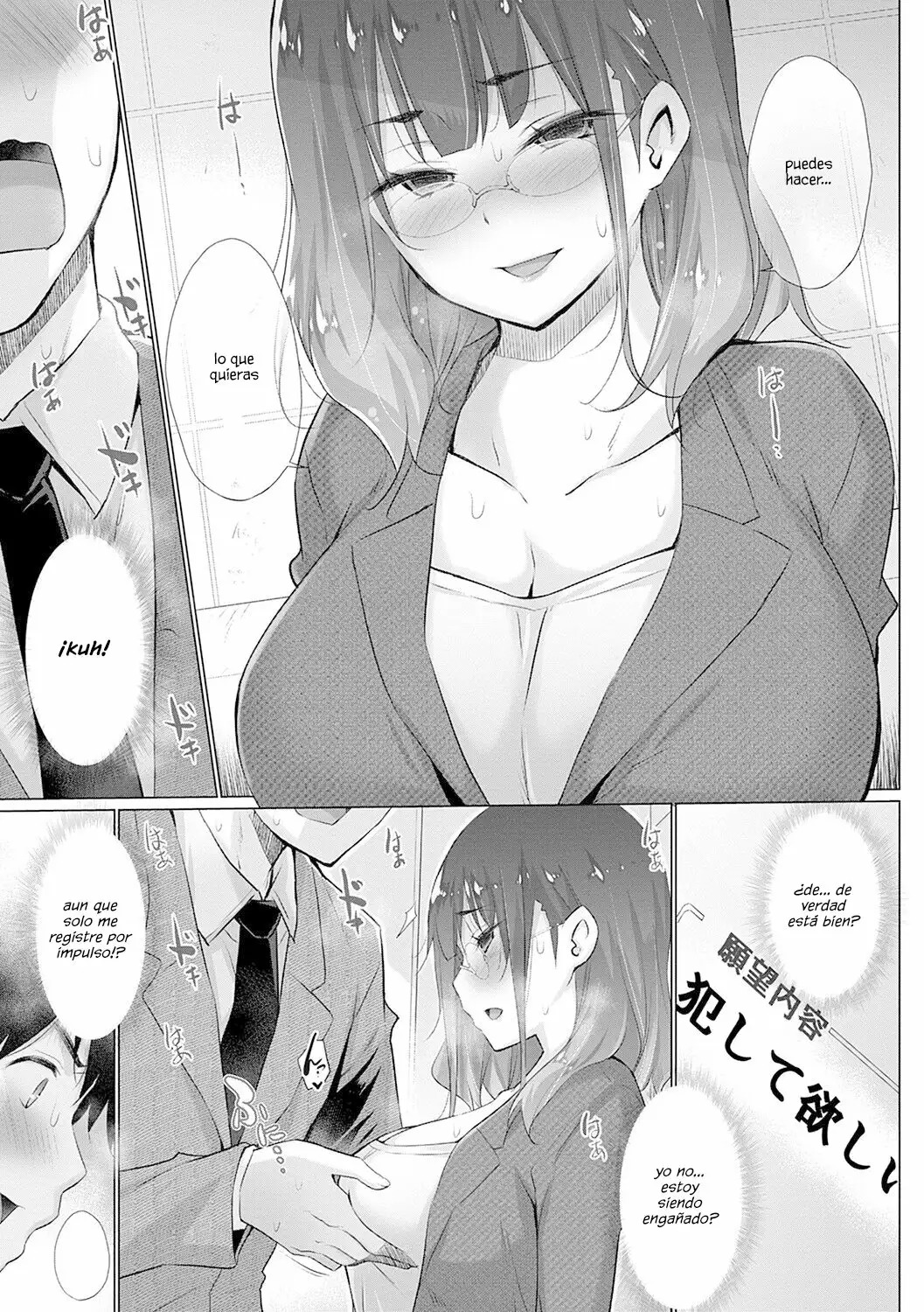 [Miyano Kintarou] Hentai Obenjors Cap. 1  [Spanish] [Kobeni Enjoyer] [Digital] 10eme image
