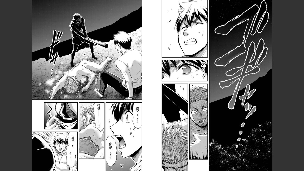 [MONMA Tsukasa] Giruti Sakuru vol 04 (Ch31-41) Chinese Version《罪恶社团》第4卷31-41话，AI机翻汉化 image number 84