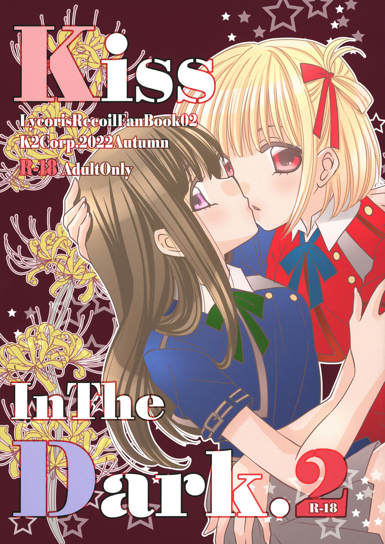 Lycoris Recoil première image