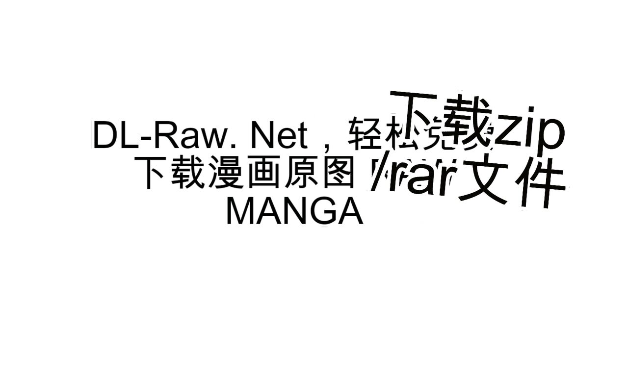 [MONMA Tsukasa] Giruti Sakuru vol 05 (Ch42-52) Chinese Version《罪恶社团》第5卷42-52话，AI机翻汉化 60eme image