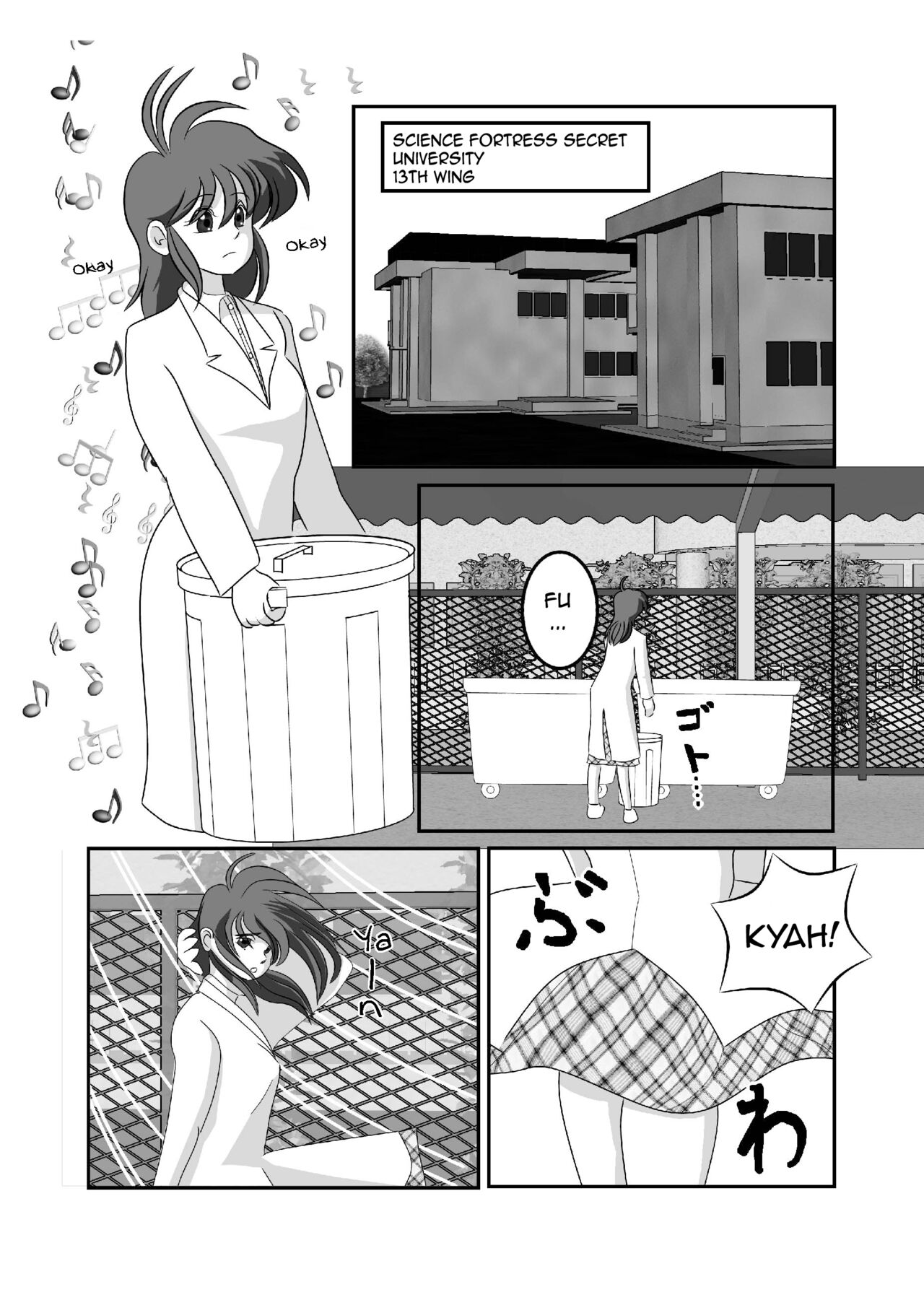 [Nekoratta]Kinjirareta kotoba 【English】 画像番号 4