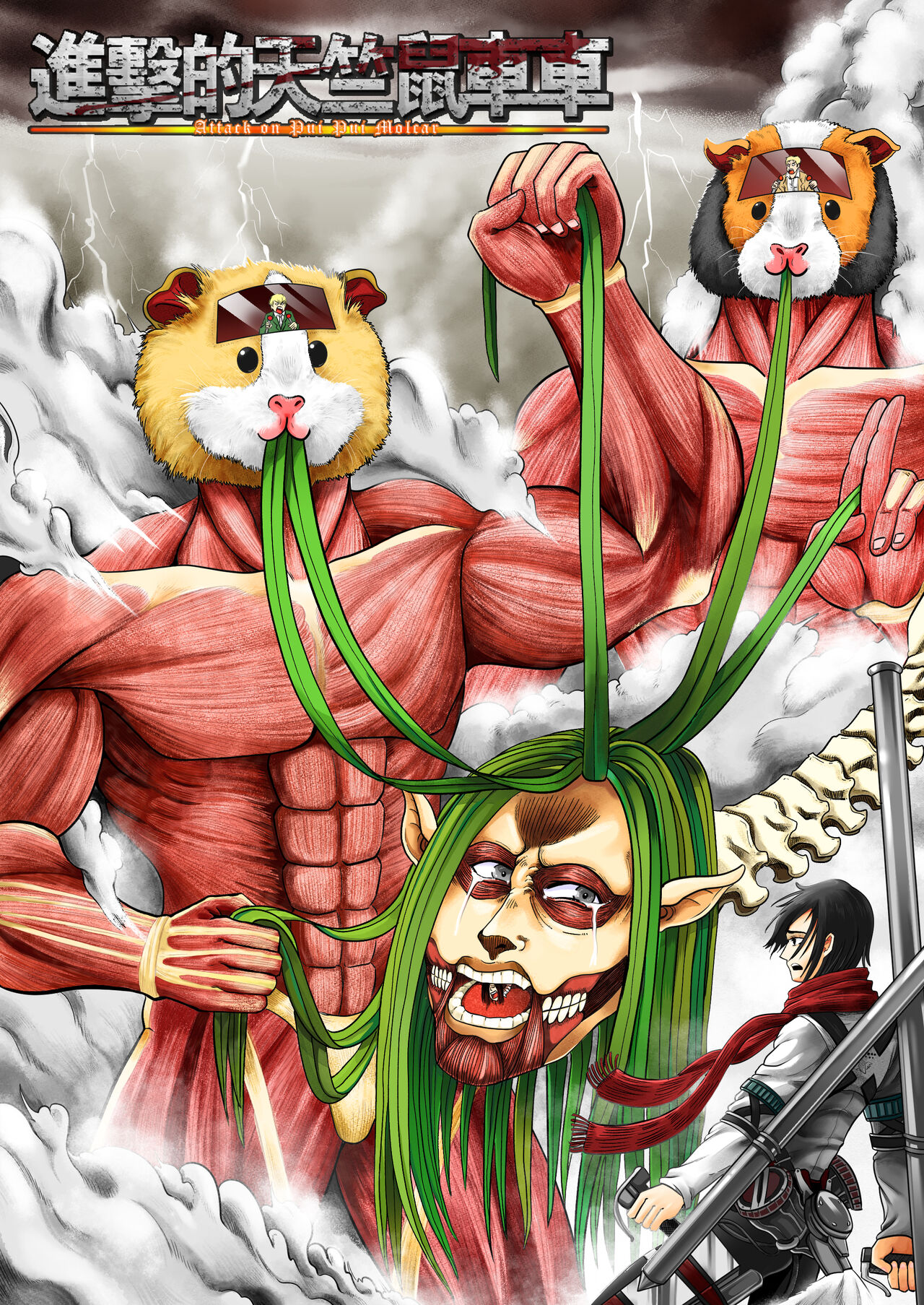 进击的天竺鼠车车! (2021) image number 1