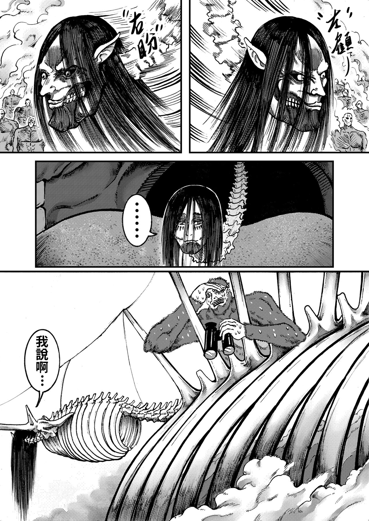 进击的天竺鼠车车! (2021) image number 9