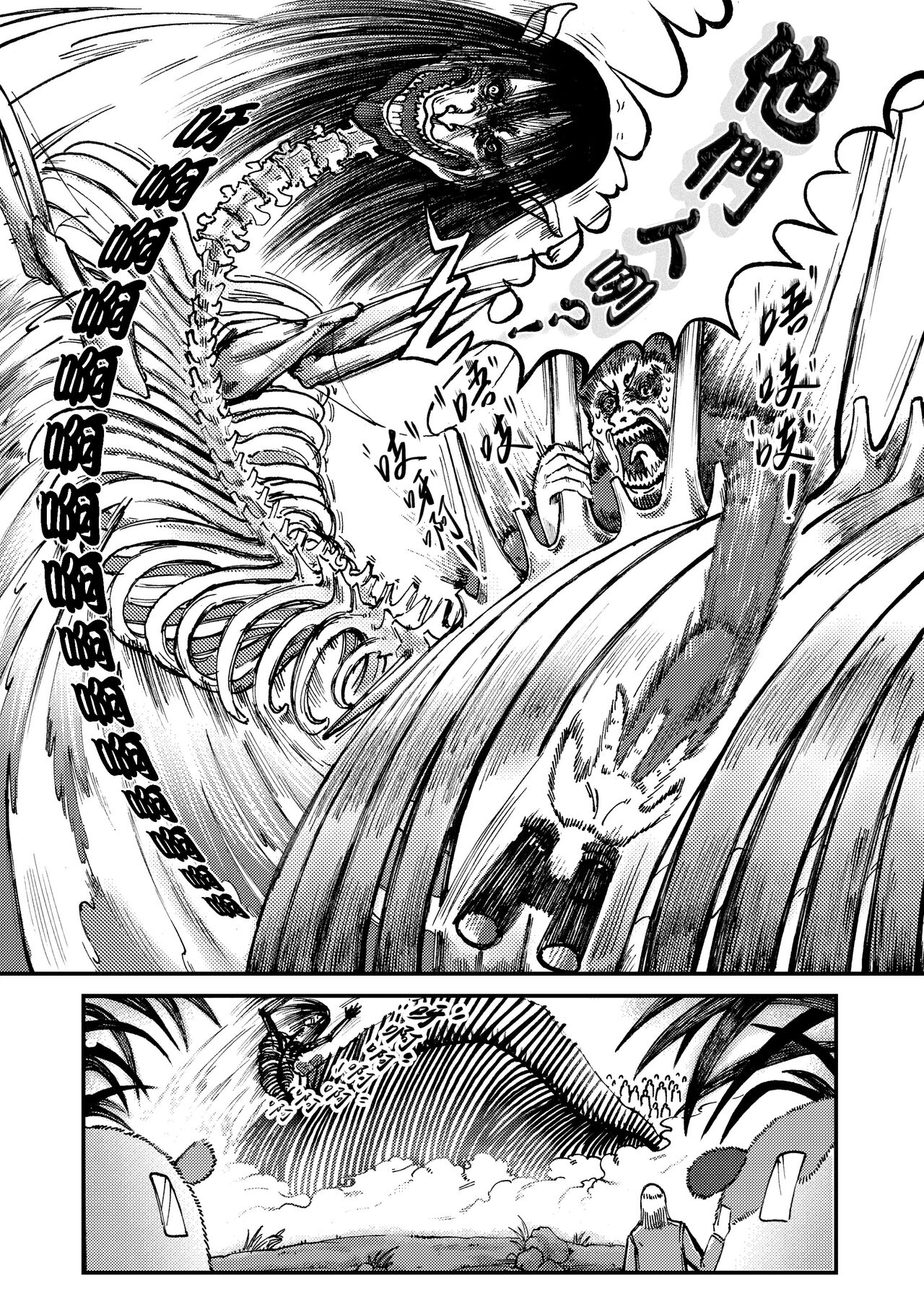 进击的天竺鼠车车! (2021) image number 10