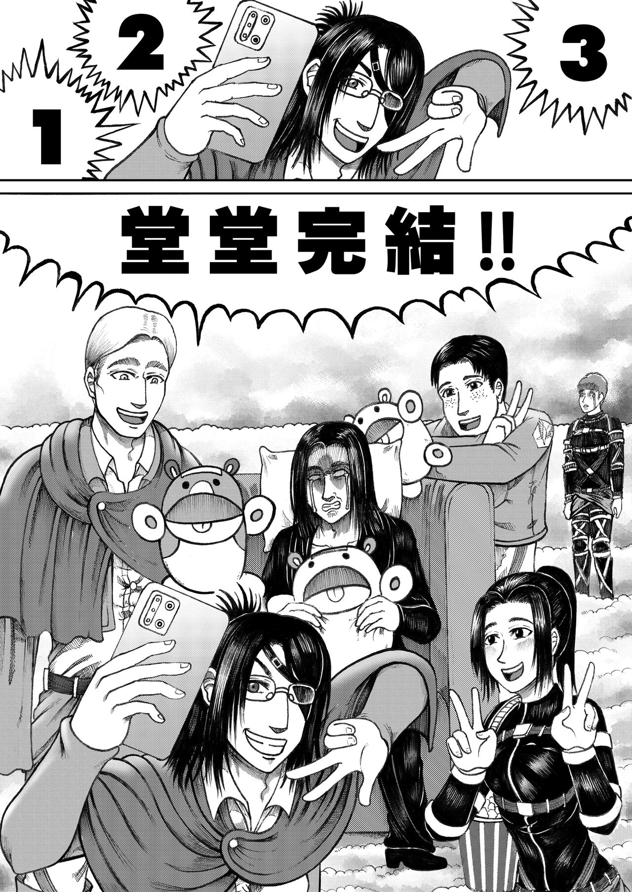 进击的天竺鼠车车! (2021) image number 28