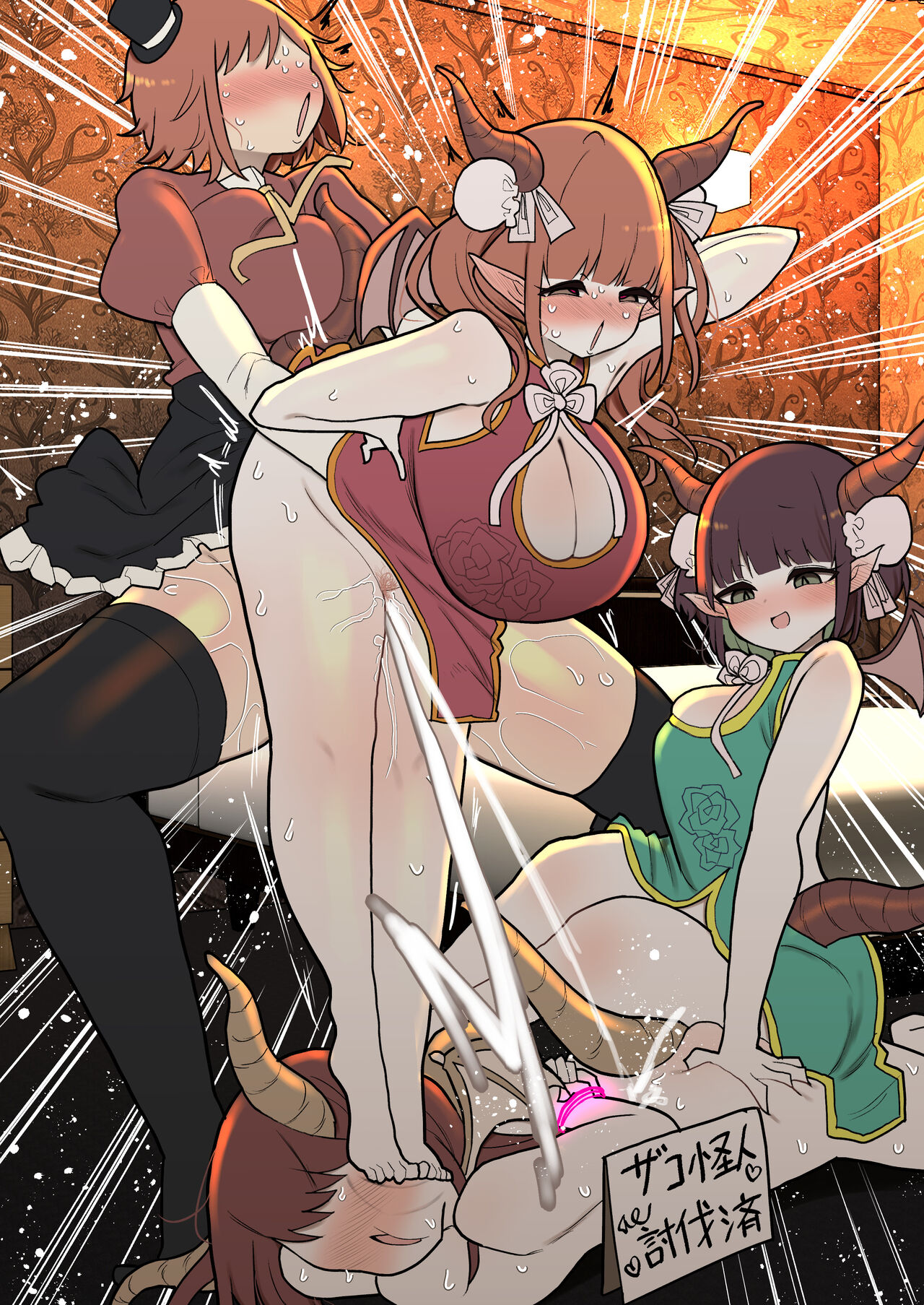 [Izumo Gasshuukoku (Momomo Gasshuukoku)] Futanari Tsuyo Tsuyo Mahou Shoujo VS Dragon-gata Kaijin-chan image number 11