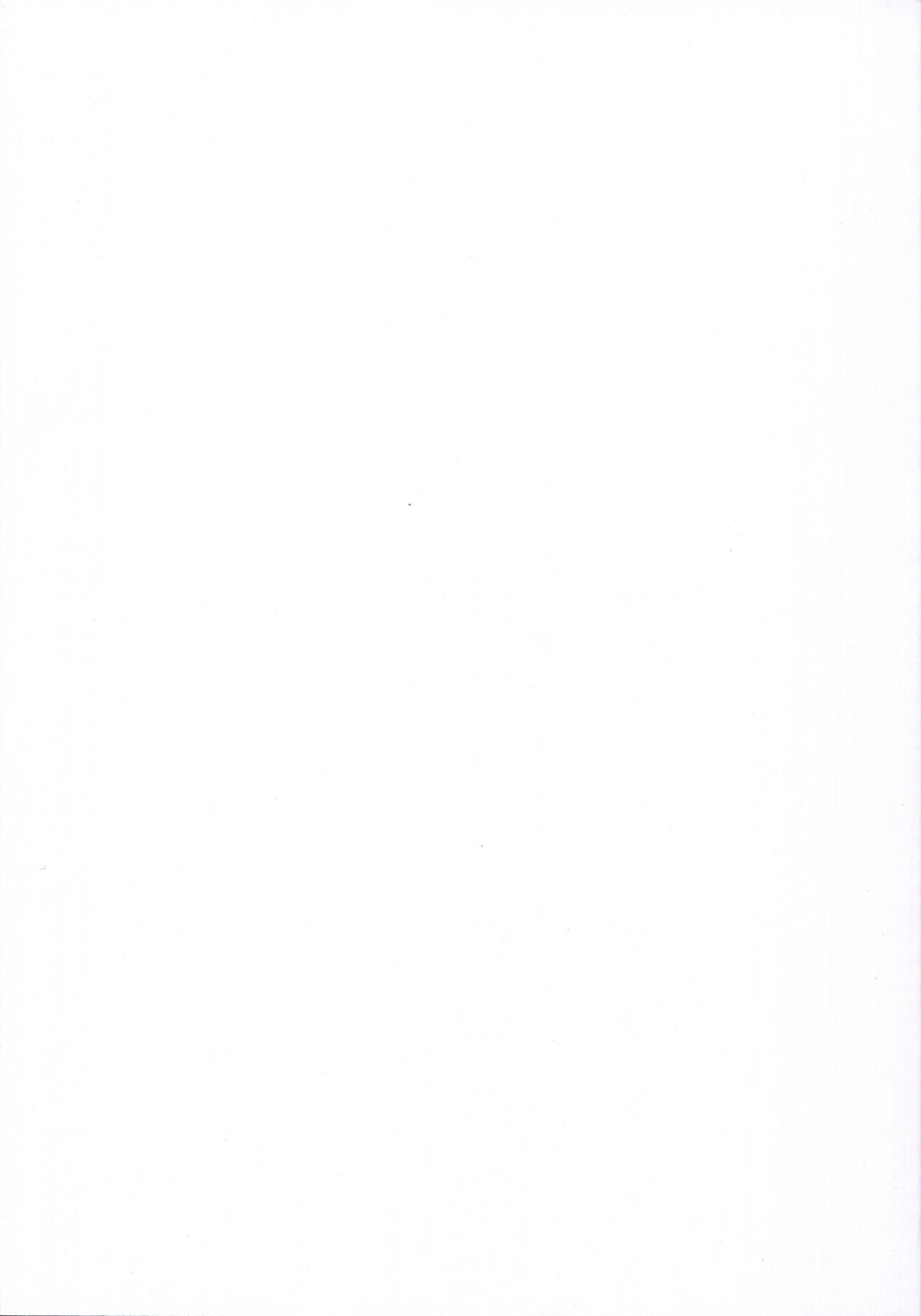 (C102) [Yuukyuu Kyuuka (Rikki.)] Nonomi to Kenkouteki ni Kozukuri Jugyou Suru Hon | 和野乃美進行健康的造小孩課程的故事 (Blue Archive)  [Chinese] [Incomplete] 画像番号 12