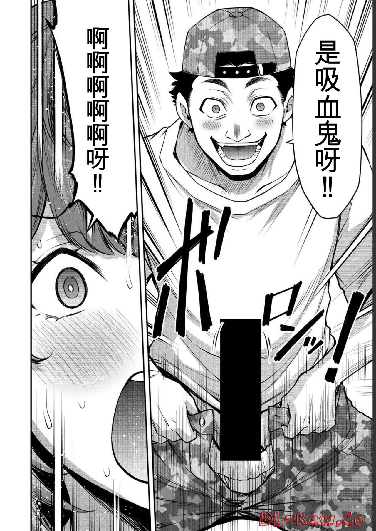 [MONMA Tsukasa] Giruti Sakuru vol 06 (Ch53-63) Chinese Version《罪恶社团》第6卷53-63话，AI机翻汉化 图片编号 142