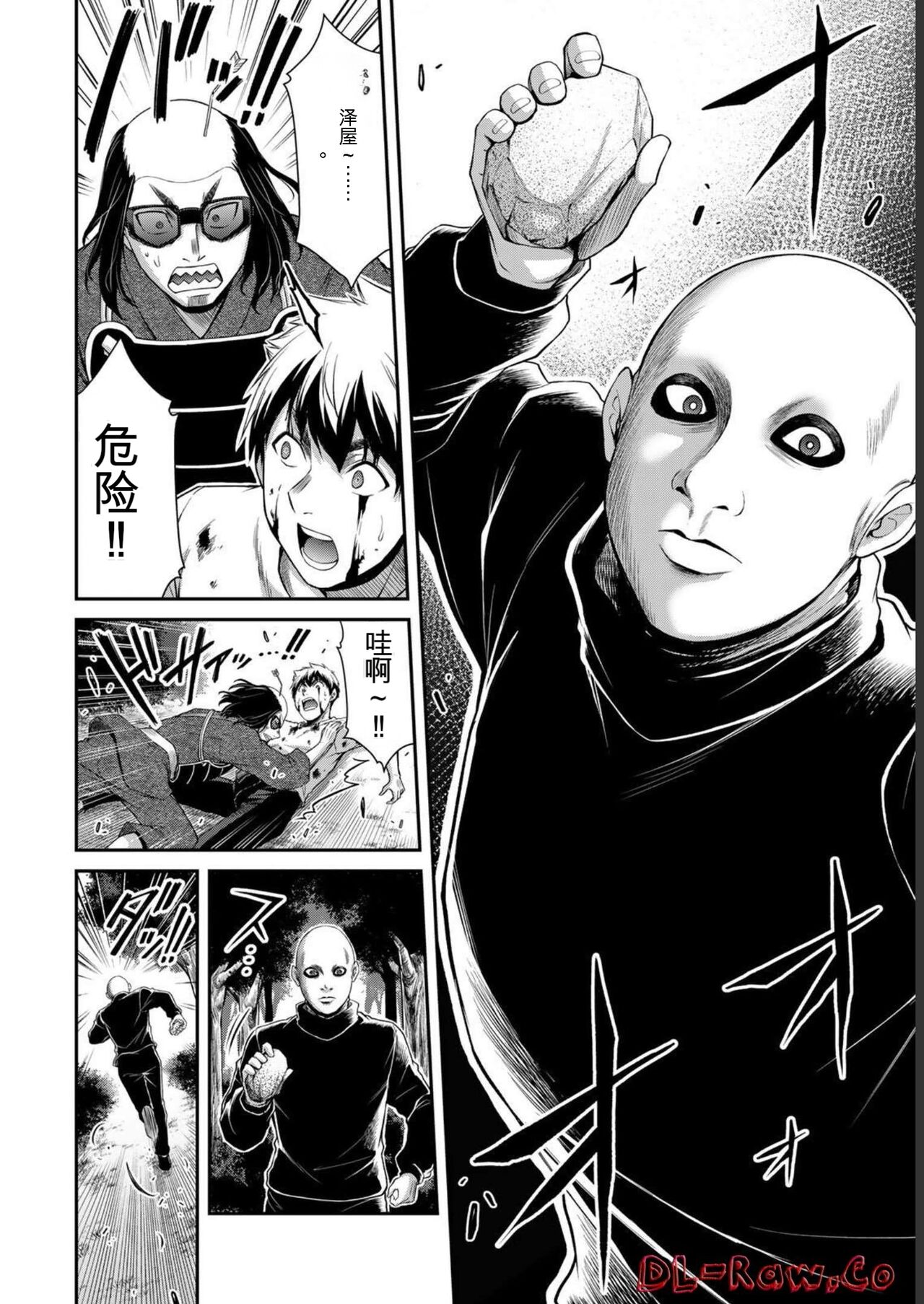 [MONMA Tsukasa] Giruti Sakuru vol 06 (Ch53-63) Chinese Version《罪恶社团》第6卷53-63话，AI机翻汉化 图片编号 166