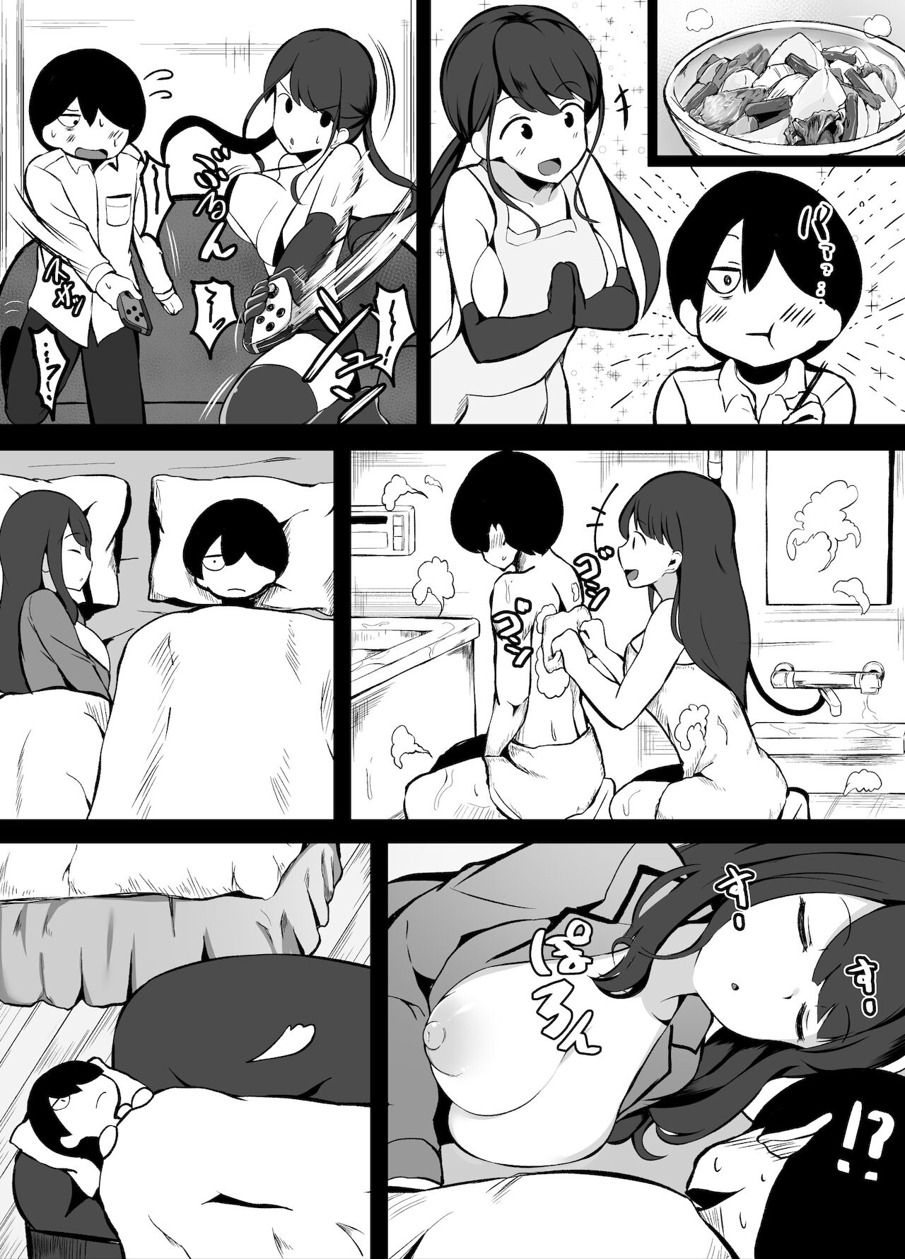 [Corundum] Sex o Shitara Derarenaku Naru Heya Kyouryokuteki na Musume Hen [Chinese] numero di immagine  4
