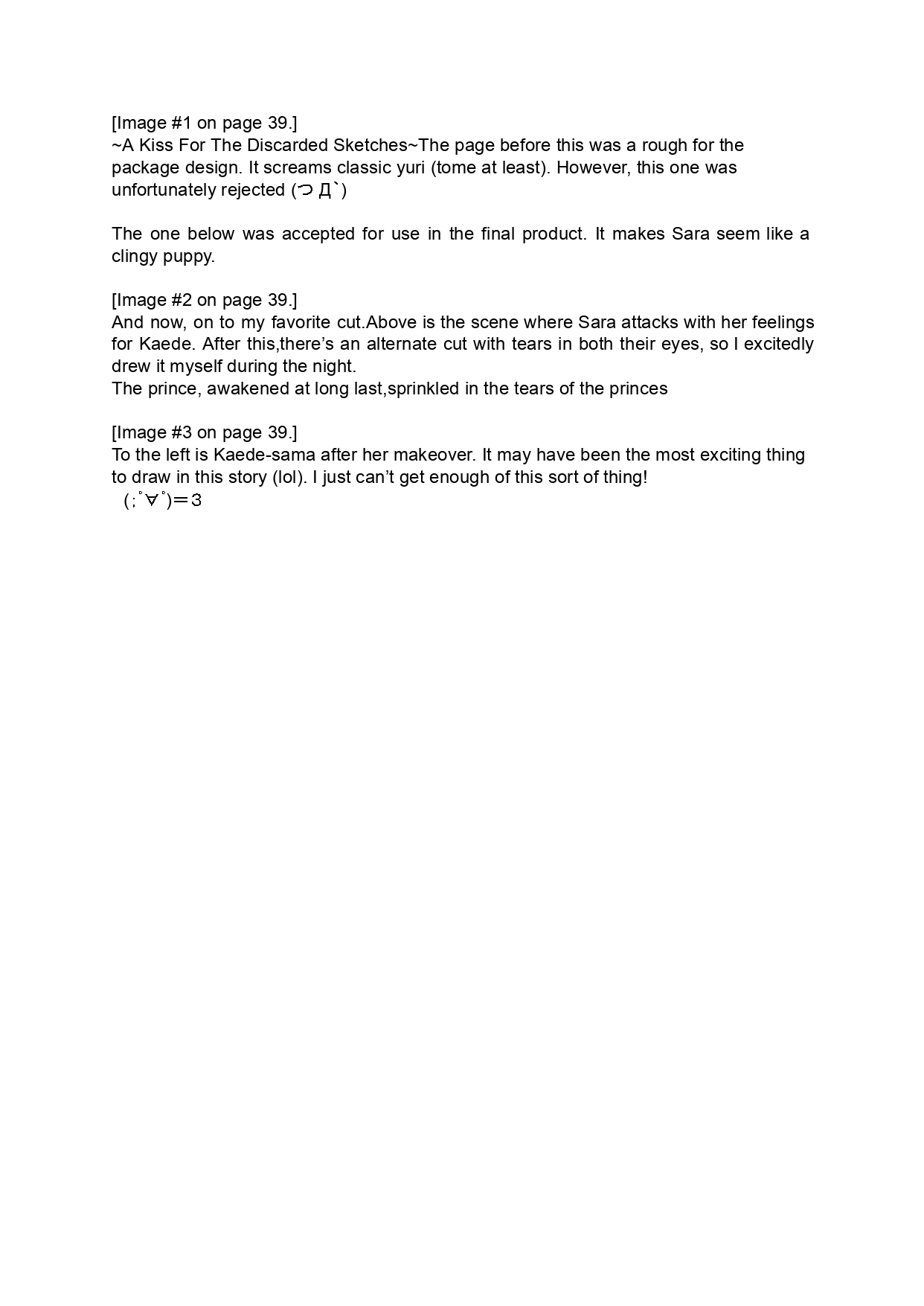 [Luminocity, Fuguriya (Peko, Sano Shinichirou)] Sono Hanabira ni Kuchizuke o - Futari no Vacances | A Kiss For The Petals - Our Vacation Together [English] [Ralen] 图片编号 37