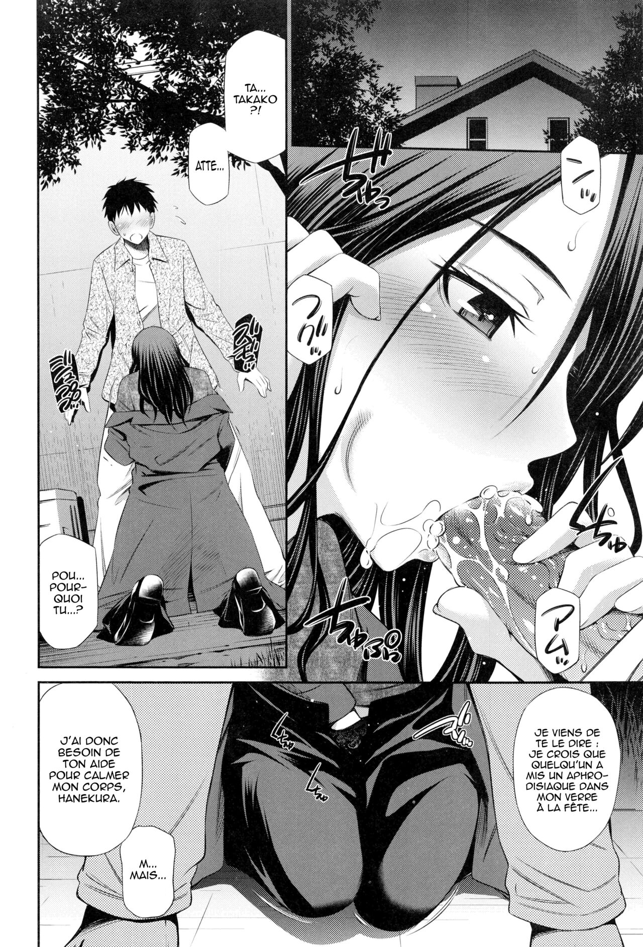 [Sabashi Renya] Share House e Youkoso chap 1, 2, 3, 4 et 5 [french] [Decensored] 图片编号 91